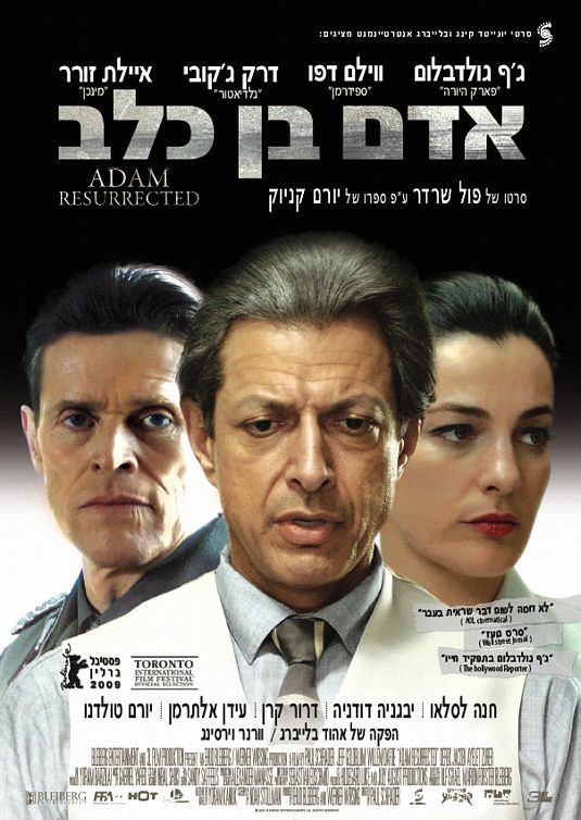 the movie poster: Adam Resurrected (2008) ver3