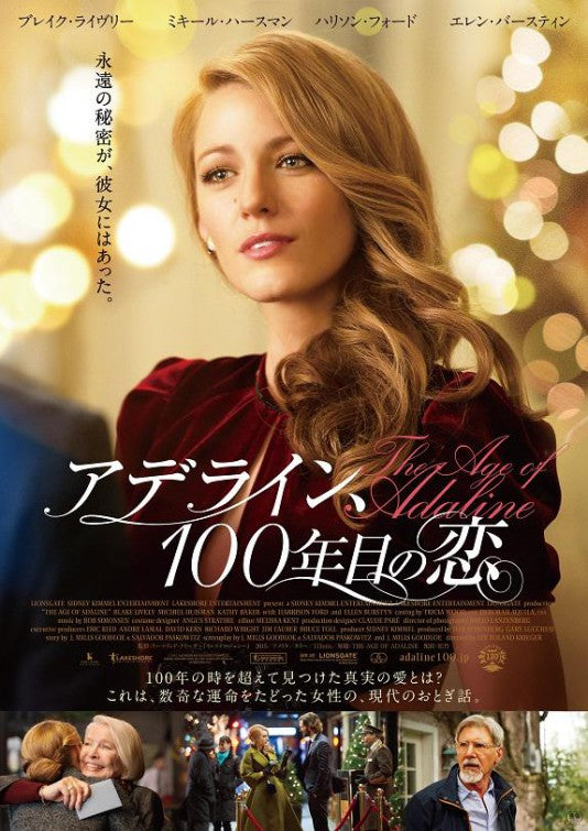 1000 piece jigsaw puzzle for the movie poster: The Age of Adaline (2015) ver14