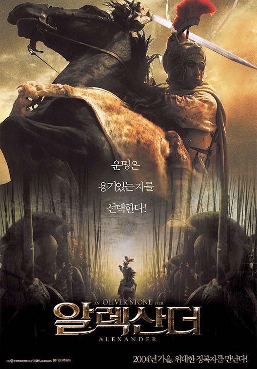 the movie poster: Alexander (2004) ver11