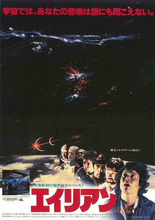 the movie poster: Alien (1979) ver3