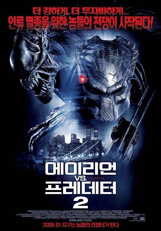 the movie poster: Aliens vs. Predator: Requiem (2007) ver6