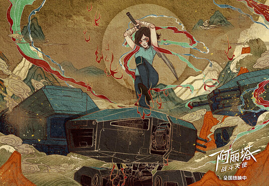 1000 piece jigsaw puzzle for the movie poster: Alita: Battle Angel (2019) ver28