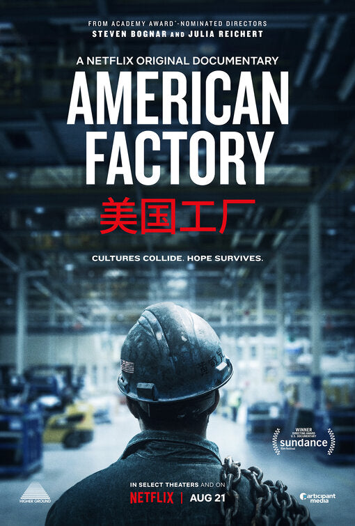 1000 piece jigsaw puzzle for the movie poster: American Factory (2019) ver2