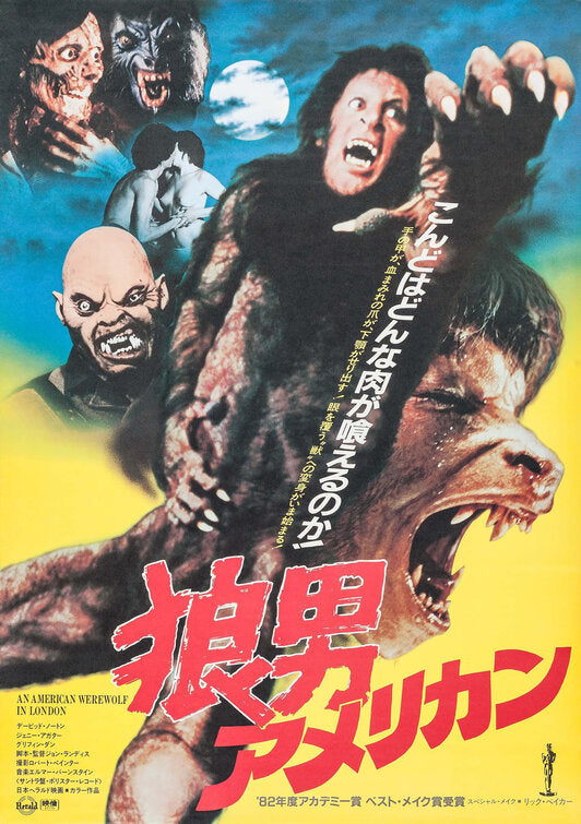 1000 piece jigsaw puzzle for the movie poster: An American Werewolf in London (1981) ver5