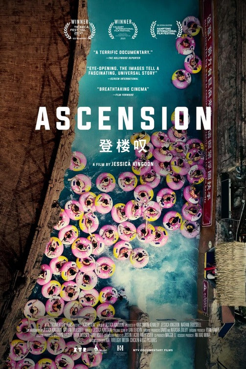 1000 piece jigsaw puzzle for the movie poster: Ascension (2021)