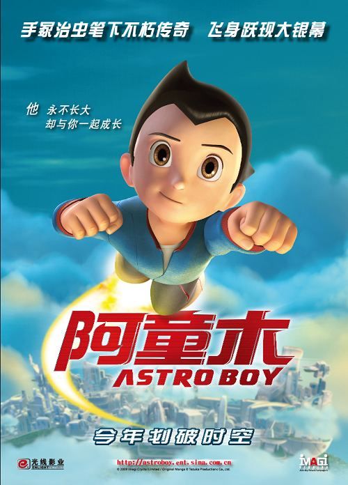 1000 piece jigsaw puzzle for the movie poster: Astro Boy (2009) ver4