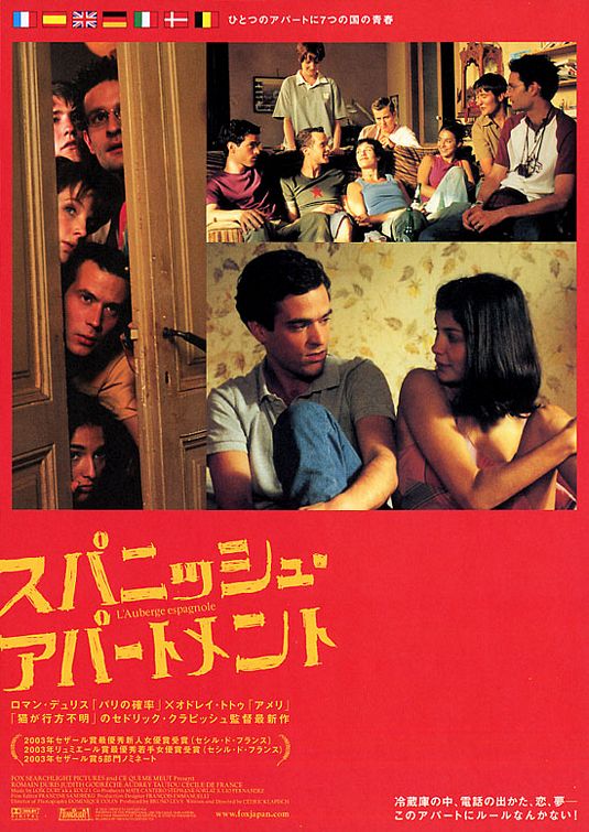 the movie poster: L'auberge Espagnole (2003) ver3