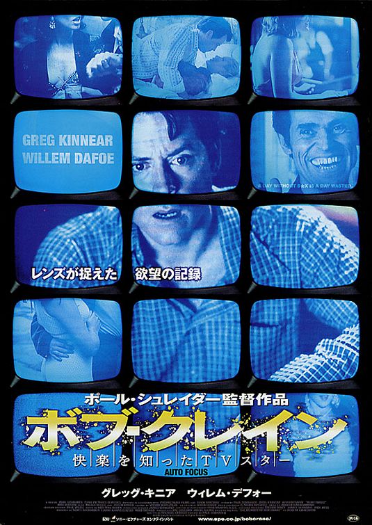 the movie poster: Auto Focus (2002) ver2