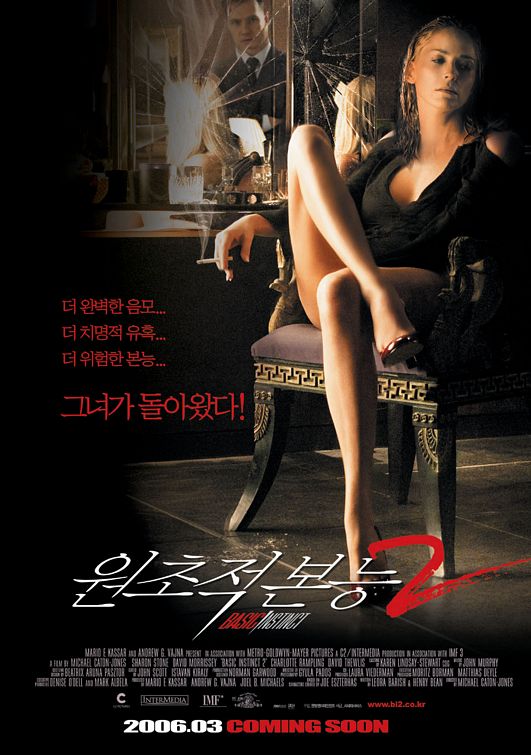 the movie poster: Basic Instinct 2 (2006) ver6