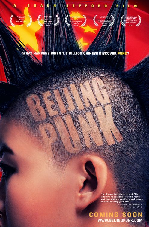 1000 piece jigsaw puzzle for the movie poster: Beijing Punk (2010) ver2