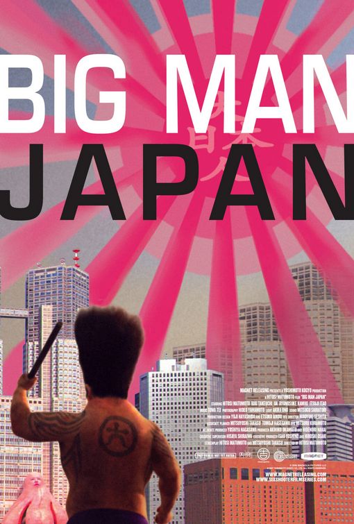 the movie poster: Big Man Japan (2009)