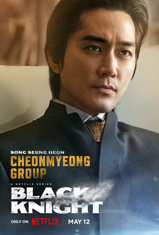 1000 piece jigsaw puzzle for tv poster: Black Knight, ver6