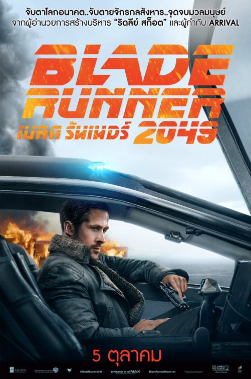 1000 piece jigsaw puzzle for the movie poster: Blade Runner 2049 (2017) ver16
