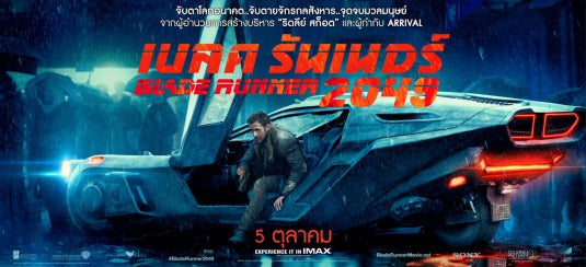 1000 piece jigsaw puzzle for the movie poster: Blade Runner 2049 (2017) ver17