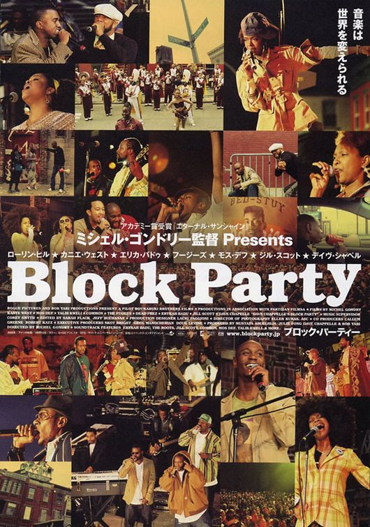 the movie poster: Block Party (2006) ver2