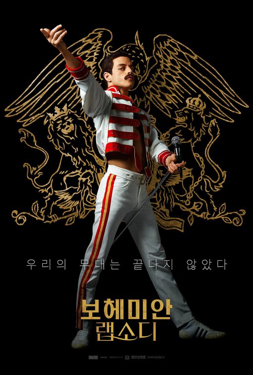 1000 piece jigsaw puzzle for the movie poster: Bohemian Rhapsody (2018) ver12