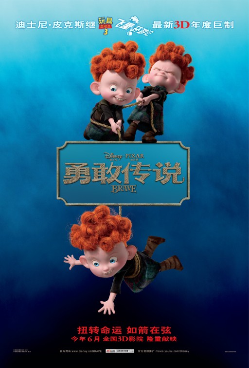 1000 piece jigsaw puzzle for the movie poster: Brave (2012) ver15