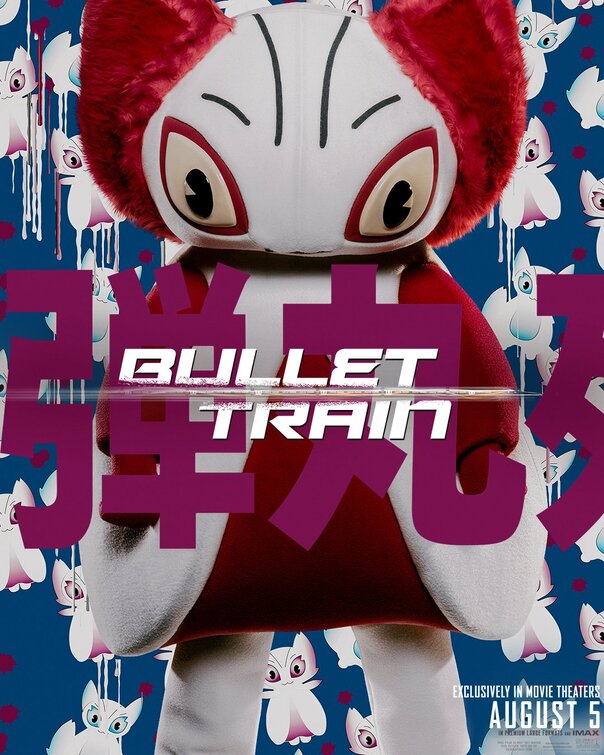 1000 piece jigsaw puzzle for the movie poster: Bullet Train (2022) ver16
