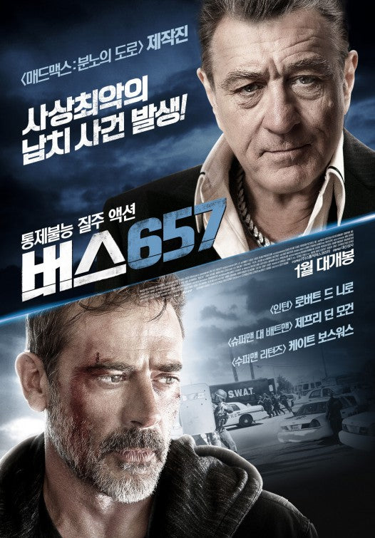 1000 piece jigsaw puzzle for the movie poster: Heist (2015) ver3