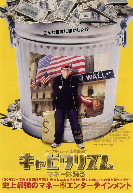 1000 piece jigsaw puzzle for the movie poster: Capitalism: A Love Story (2009) ver3