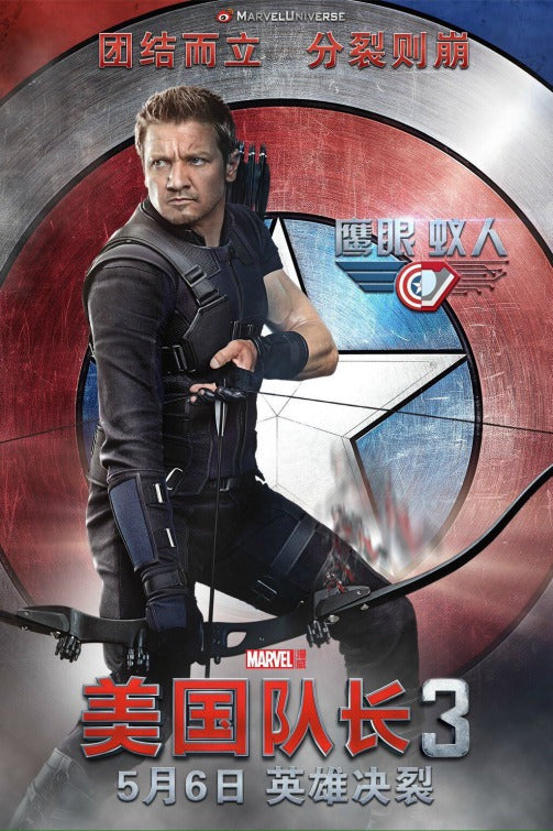 1000 piece jigsaw puzzle for the movie poster: Captain America: Civil War (2016) ver23