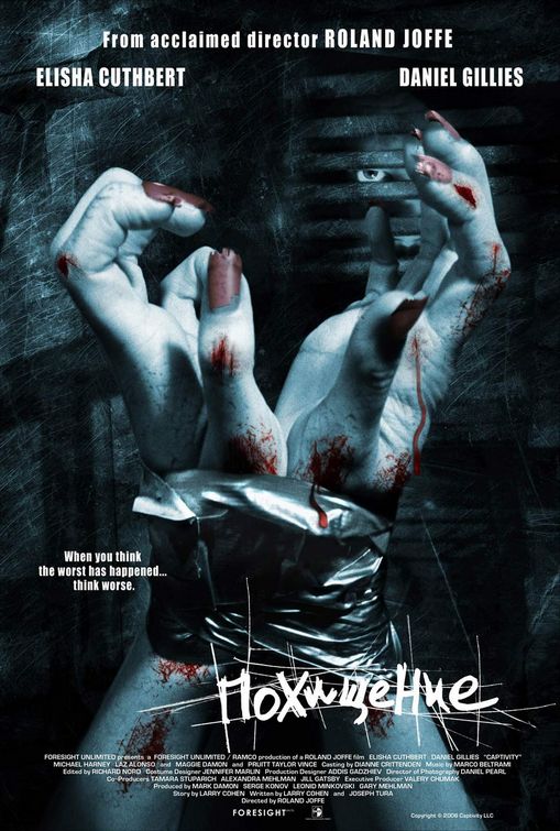 the movie poster: Captivity (2007)