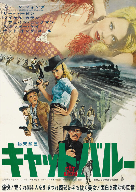 1000 piece jigsaw puzzle for the movie poster: Cat Ballou (1965) ver5