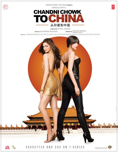 1000 piece jigsaw puzzle for the movie poster: Chandni Chowk to China (2009) ver2