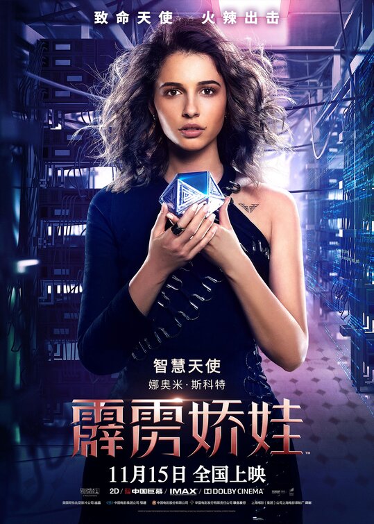 1000 piece jigsaw puzzle for the movie poster: Charlie's Angels (2019) ver10