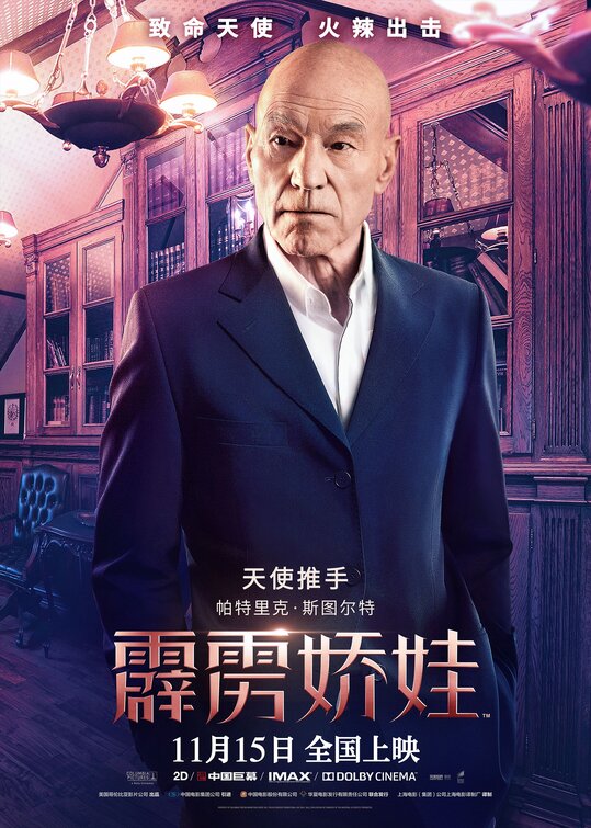 1000 piece jigsaw puzzle for the movie poster: Charlie's Angels (2019) ver11
