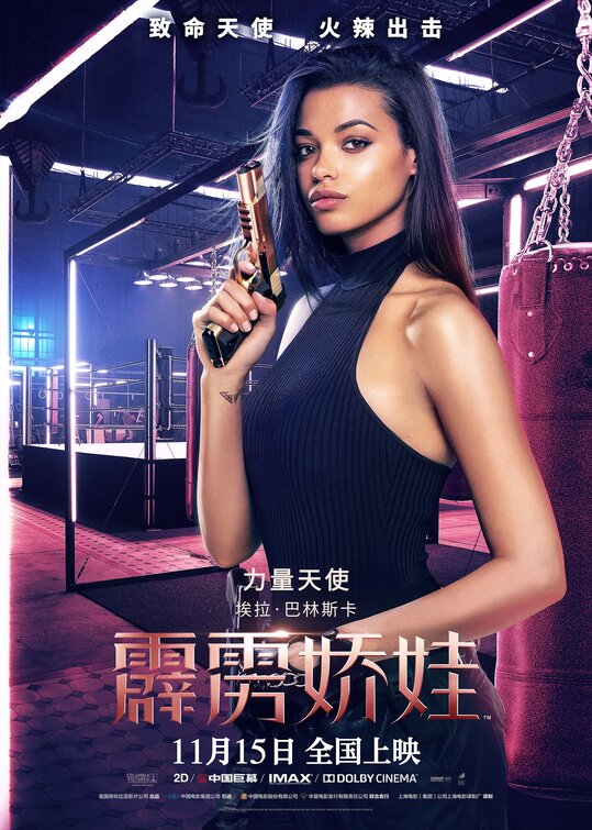 1000 piece jigsaw puzzle for the movie poster: Charlie's Angels (2019) ver8