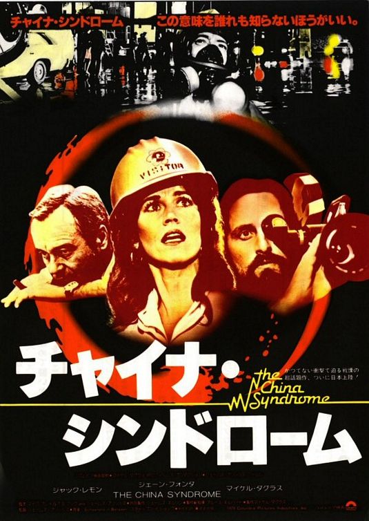 the movie poster: The China Syndrome (1979) ver3
