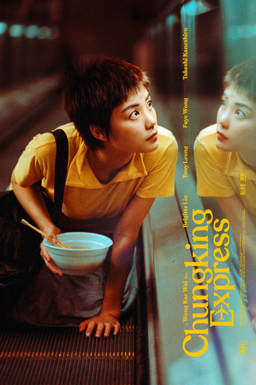 1000 piece jigsaw puzzle for the movie poster: Chungking Express (1996) ver3