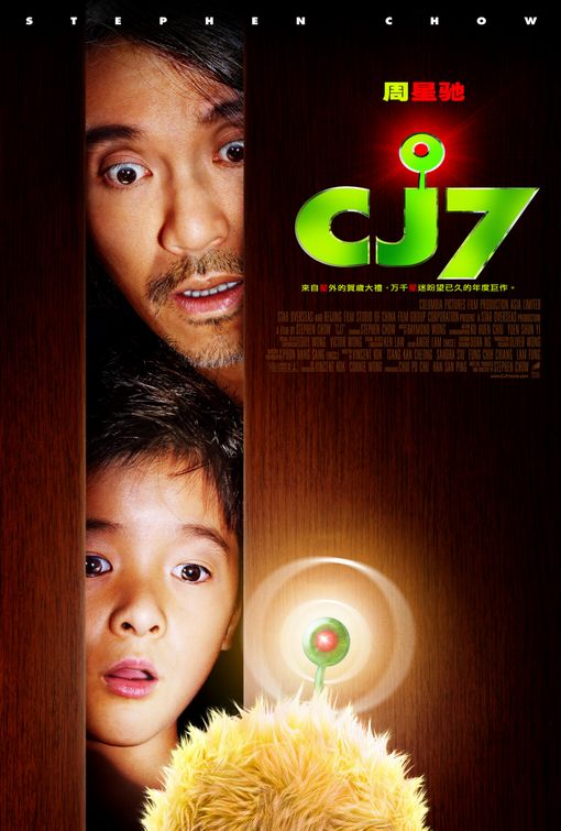 the movie poster: CJ7 (2008)