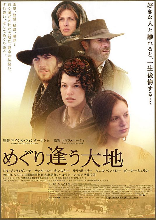 the movie poster: The Claim (2000) ver4