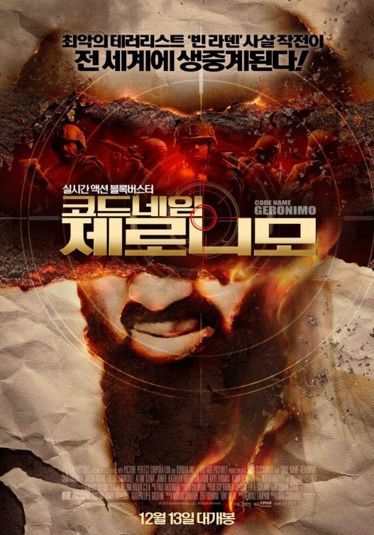 1000 piece jigsaw puzzle for the movie poster: Code Name: Geronimo (2012) ver3