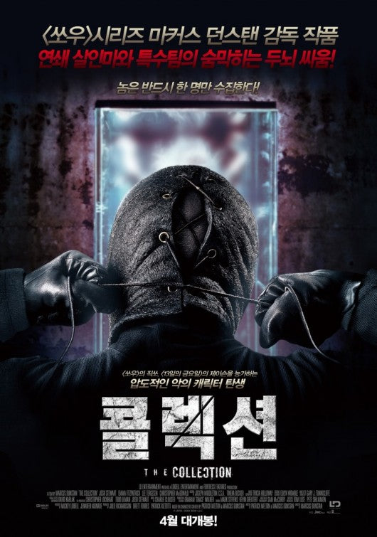 1000 piece jigsaw puzzle for the movie poster: The Collection (2012) ver3