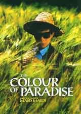 the movie poster: The Color of Paradise (2000) ver2