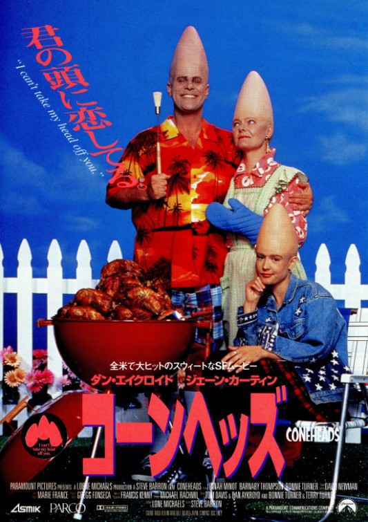 1000 piece jigsaw puzzle for the movie poster: Coneheads (1993) ver6