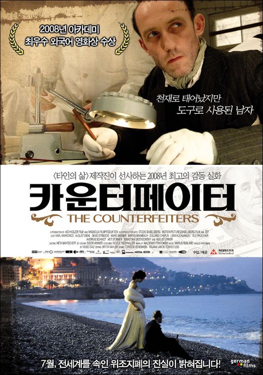 the movie poster: The Counterfeiters (2007) ver7