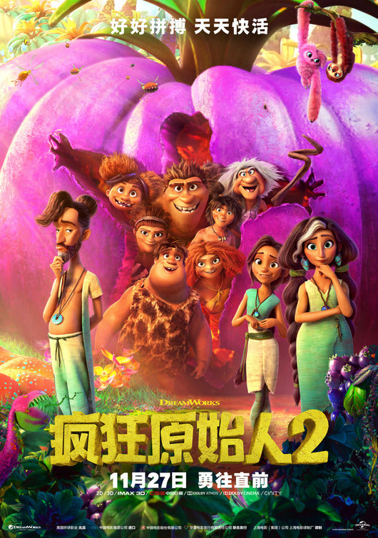 1000 piece jigsaw puzzle for the movie poster: The Croods: A New Age (2020) ver5