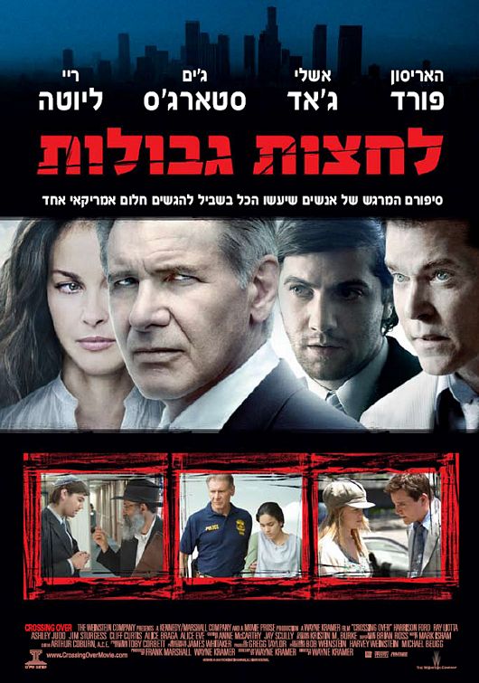 the movie poster: Crossing Over (2009) ver2