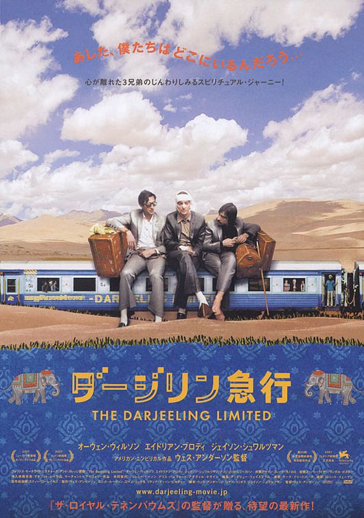 the movie poster: The Darjeeling Limited (2007) ver3