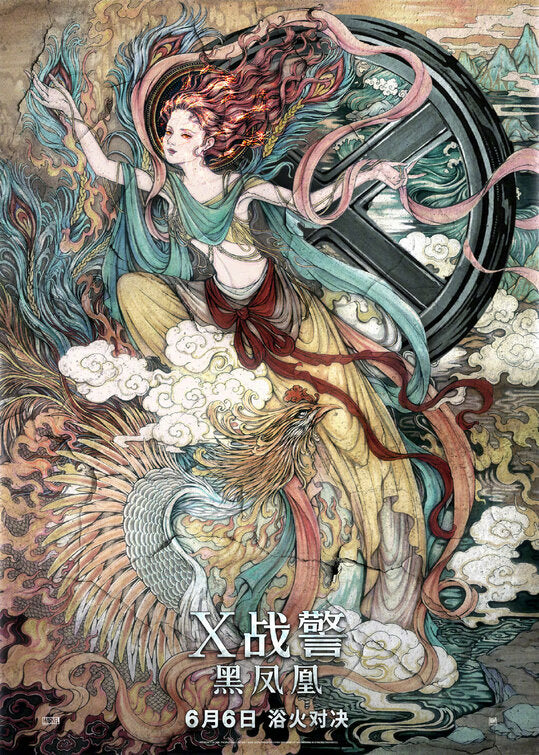 1000 piece jigsaw puzzle for the movie poster: Dark Phoenix (2019) ver22