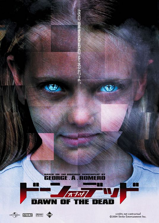 the movie poster: Dawn of the Dead (2004)