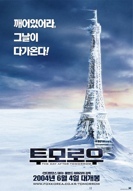 the movie poster: The Day After Tomorrow (2004) ver6
