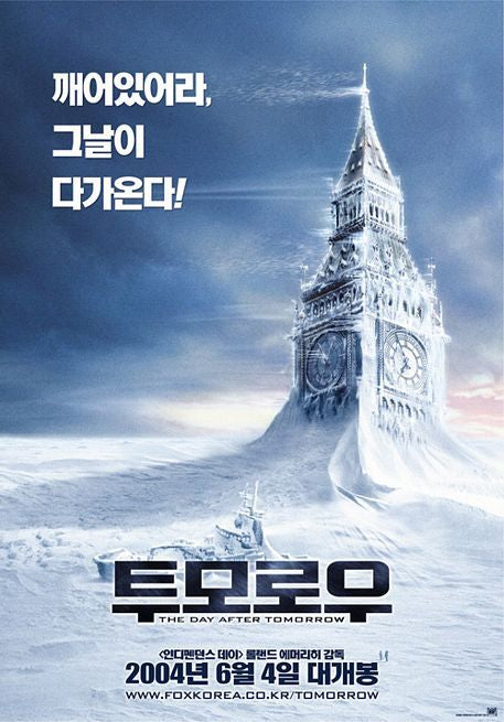 the movie poster: The Day After Tomorrow (2004) ver9