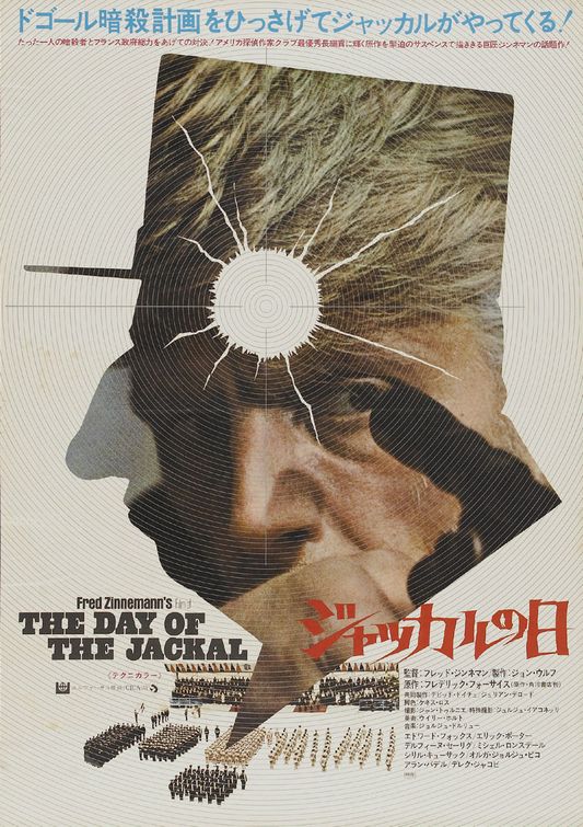 the movie poster: The Day of the Jackal (1973) ver4