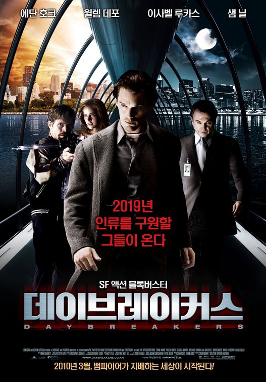1000 piece jigsaw puzzle for the movie poster: Daybreakers (2010) ver8