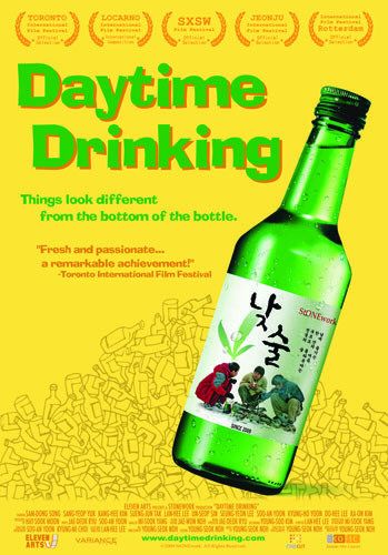 the movie poster: Daytime Drinking (2009)